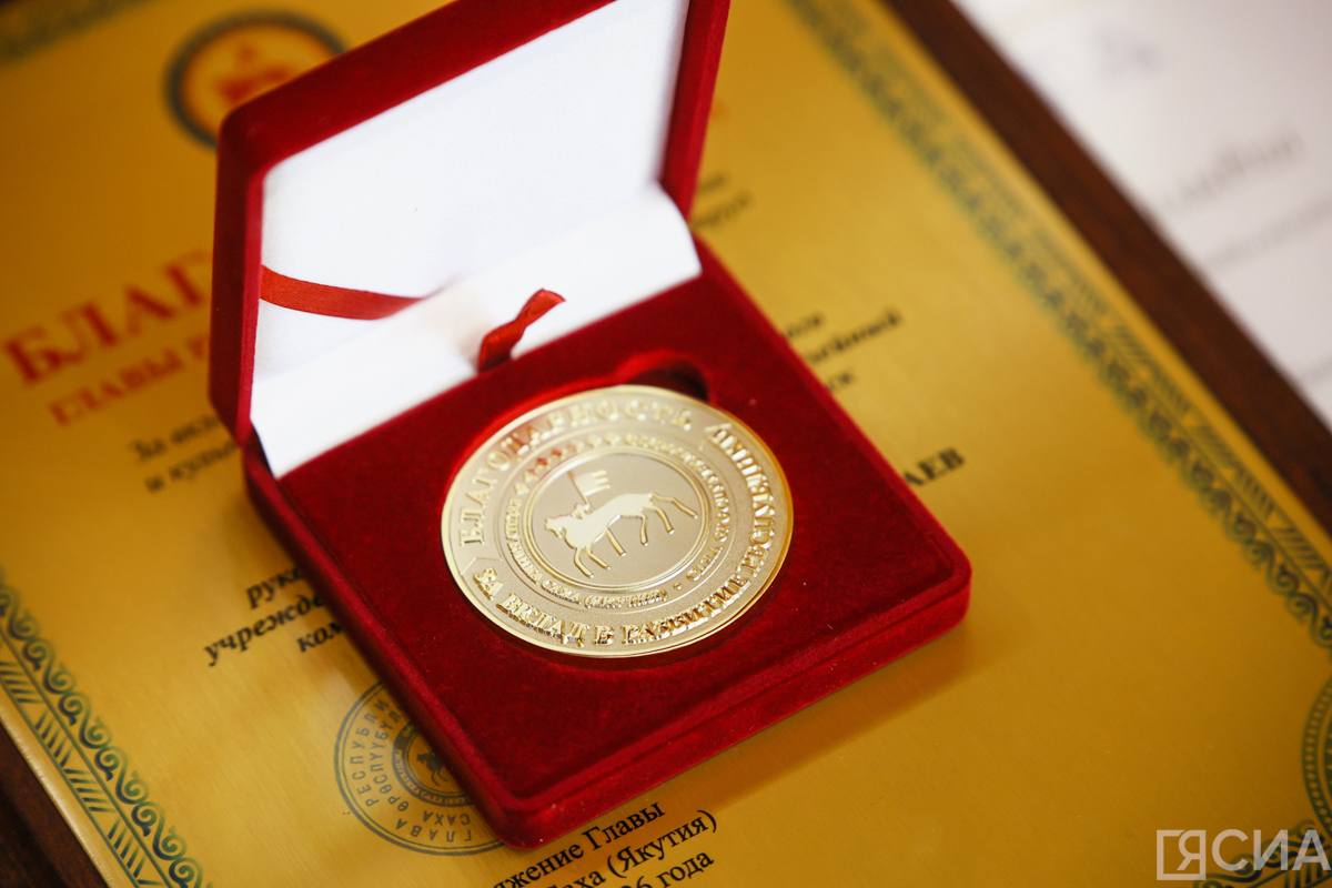 В День российской печати журналистам Якутии вручили награды В День российской печати журналистам Якутии вручили награды