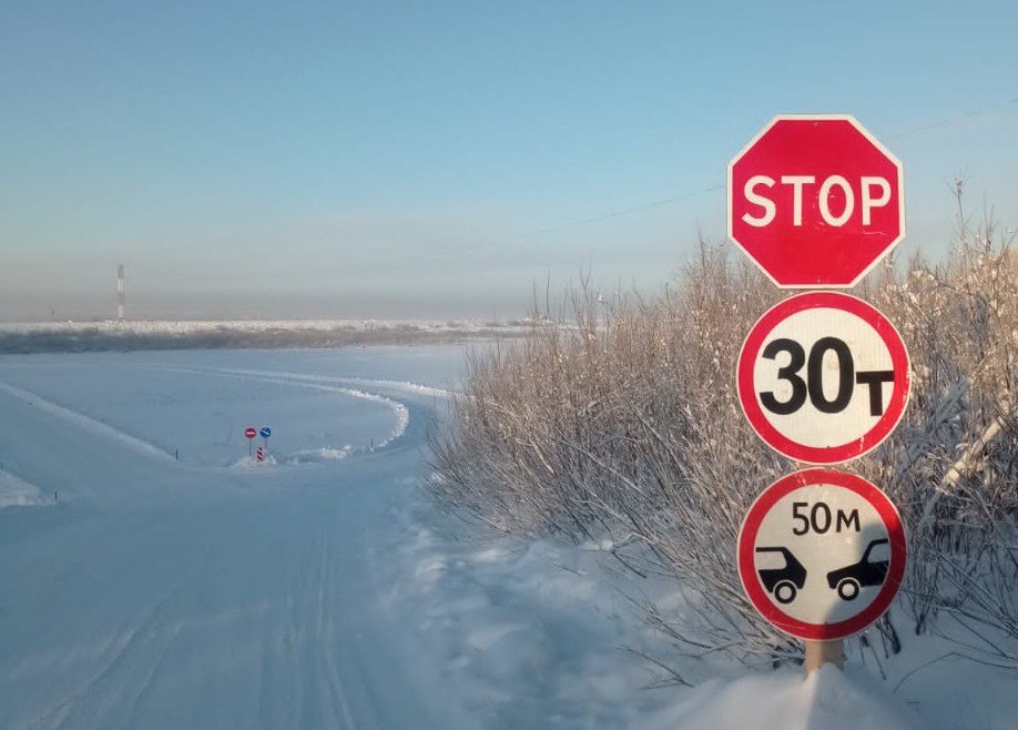 В Усть-Майском районе повысили грузоподъемность автозимника «п.Усть-Мая – п.Эльдикан»