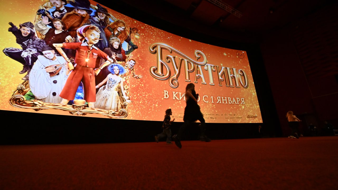 Премьера фильма «Буратино» прошла с большим успехом в Якутии