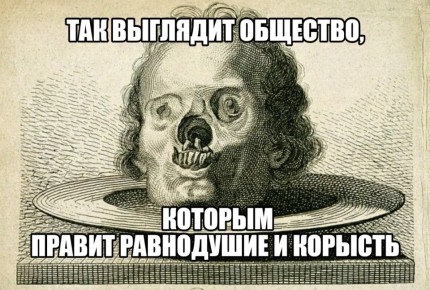 Мигранты болели сифилисом, но врач это скрыла