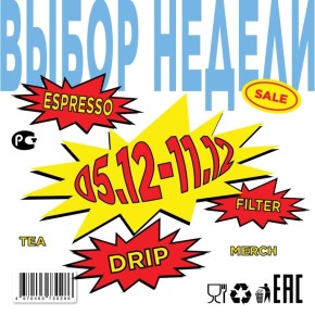 ����, ������� ������: �������� ������ �� ������