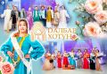 «Далбар Хотун» проводит традиционный конкурс хранительниц семейного очага