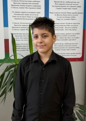 Пятиклассник из Якутска спас мужчине с инсультом жизнь