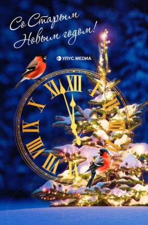 ����������� �� ������ ����� �����!