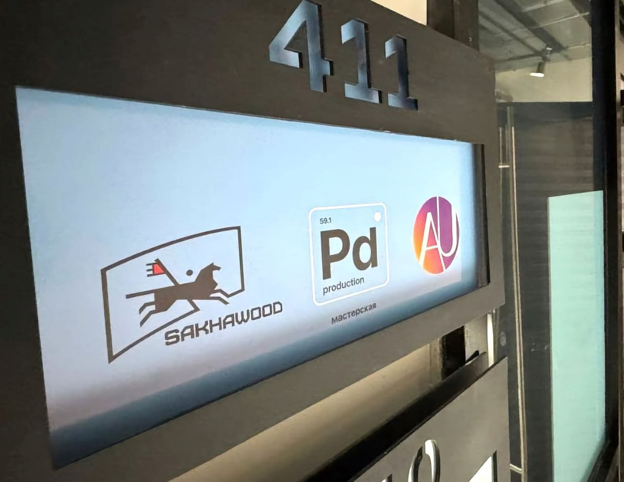 Представляем новые проекты, которые успешно реализованы либо стартуют на Дальнем Востоке и в Арктике с господдержкой при участии Минвостокразвития России #нашипроекты