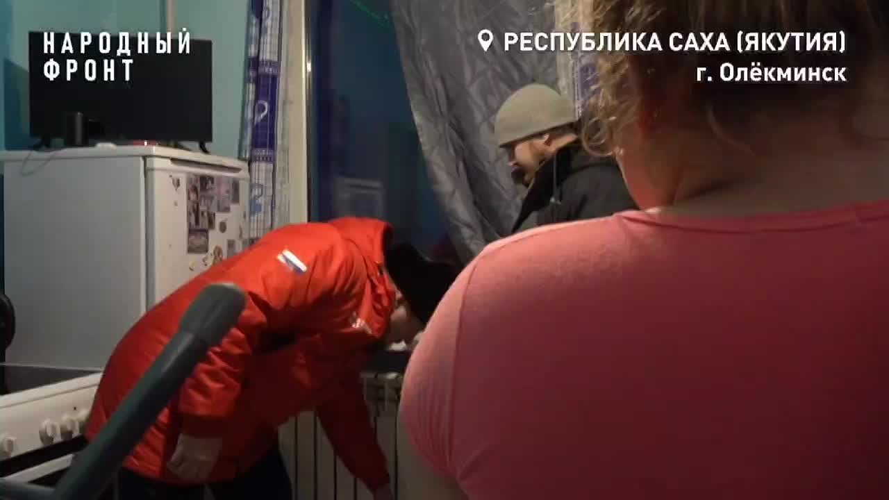 Живут в холоде и среди плесени