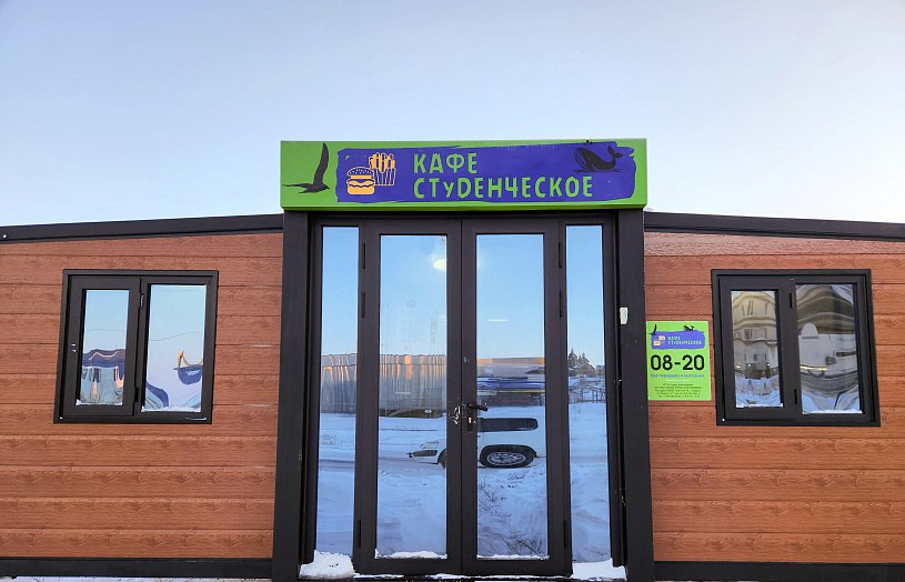 Представляем новые проекты, которые успешно реализованы либо стартуют на Дальнем Востоке и в Арктике с господдержкой при участии Минвостокразвития России #нашипроекты Представляем новые проекты, которые успешно реализованы либо стартуют на Дальнем Востоке и в Арктике с господдержкой при участии Минвостокразвития России #нашипроекты