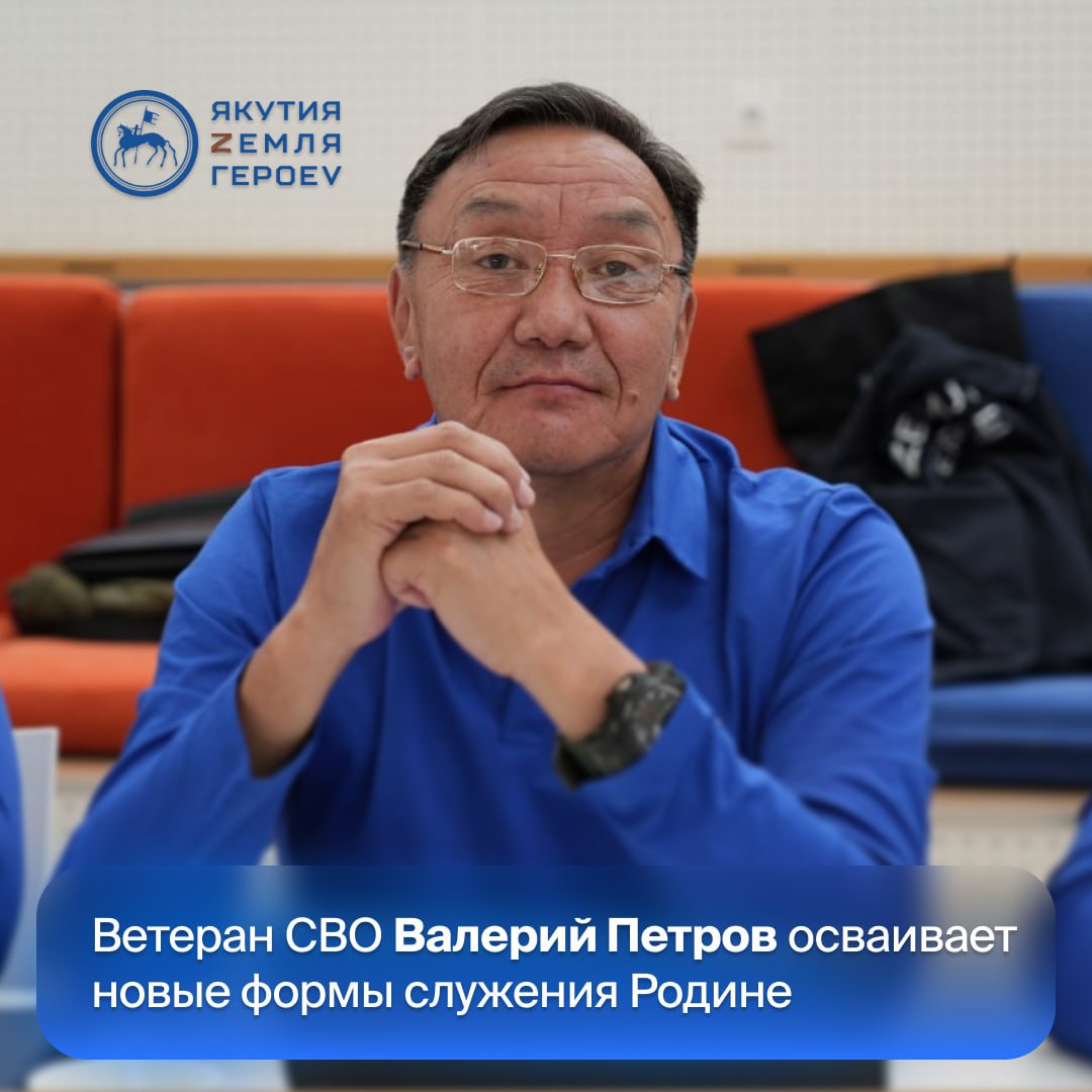 Кадровая программа «Якутия – Земля героев», направленная на социальную адаптацию и профессиональное развитие ветеранам СВО, помогает героям не только обрести новую профессию, но и глубоко осмыслить свой опыт