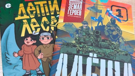 ������� ��� � ������ ������ ������ "���� ����"