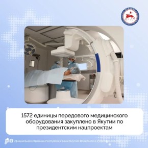 �� ������������ �������� �� ��������� ���� � ���������� ��������� 1572 ������� ���������� ������������ ������������ � 377 ������������ ������� ���������� ����������