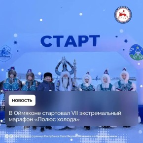 �������, 16 ������, � ����������� ������ ��������� VII ������������� ������� ������ ������, ������� �������� �� ������ ����� ������ ������ � �������