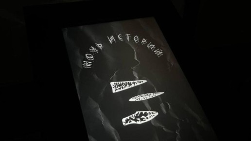 � ������������ ����� "���������� �������" ������� ��������� "���� ������� - 2026" � ����-���������� ��������� ������� ������