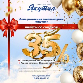 23 ���� � ���� � ������ 35% � ����� ������ ��� ��������!