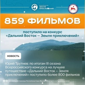 �� ������ III ������ �������� �������� ������ ������ ����������� �� ������ ���� ��������� 859 �������, ��� ����� � ������� ���� ������, ��� �� ������ ������