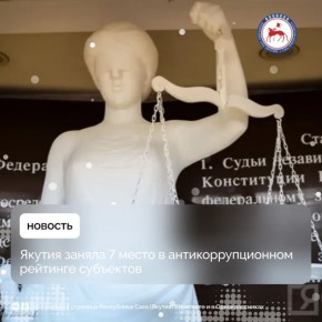 ���������� ���� (������) ������ 7-� ����� � ����������������� �������� ��������� ���������� ���������, �������������� ������� ������������ ����������