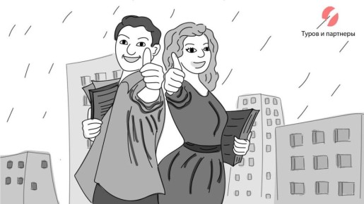 ��� ������ ���� � ���������� �������