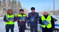 Сотрудники ФКУ Упрдор «Лена» совместно с Госавтоинспекцией провели профилактическую акцию на федеральной трассе А-360 «Лена» в Алданском районе Якутии