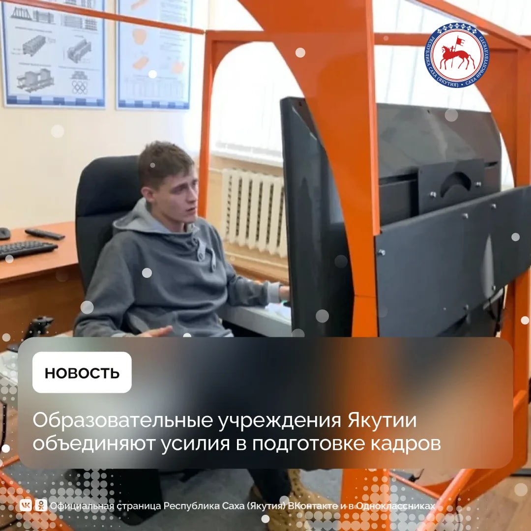 Кирилл Бычков: Сегодня свой День рождения отмечает Глава Республики Саха (Якутия) Айсен Сергеевич Николаев Кирилл Бычков: Сегодня свой День рождения отмечает Глава Республики Саха (Якутия) Айсен Сергеевич Николаев