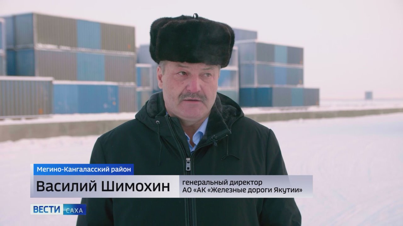 800 вагонов с контейнерами на подходе к Нижнему Бестяху