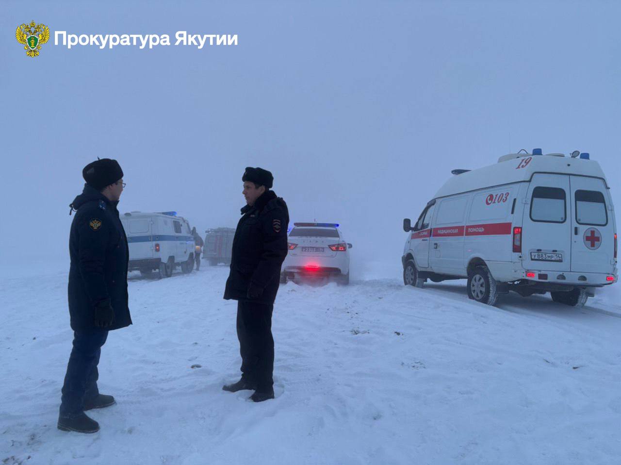 О результатах проверки по факту провала под лед автомобиля, приведшего к гибели двух людей О результатах проверки по факту провала под лед автомобиля, приведшего к гибели двух людей