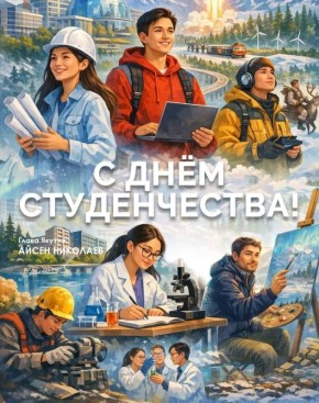 ����� ��������: Ѡ���������� ����! � ���� ������������!