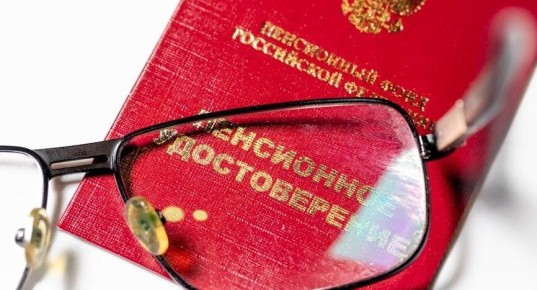 Пенсионные баллы в 2026 году: что нужно знать россиянам
