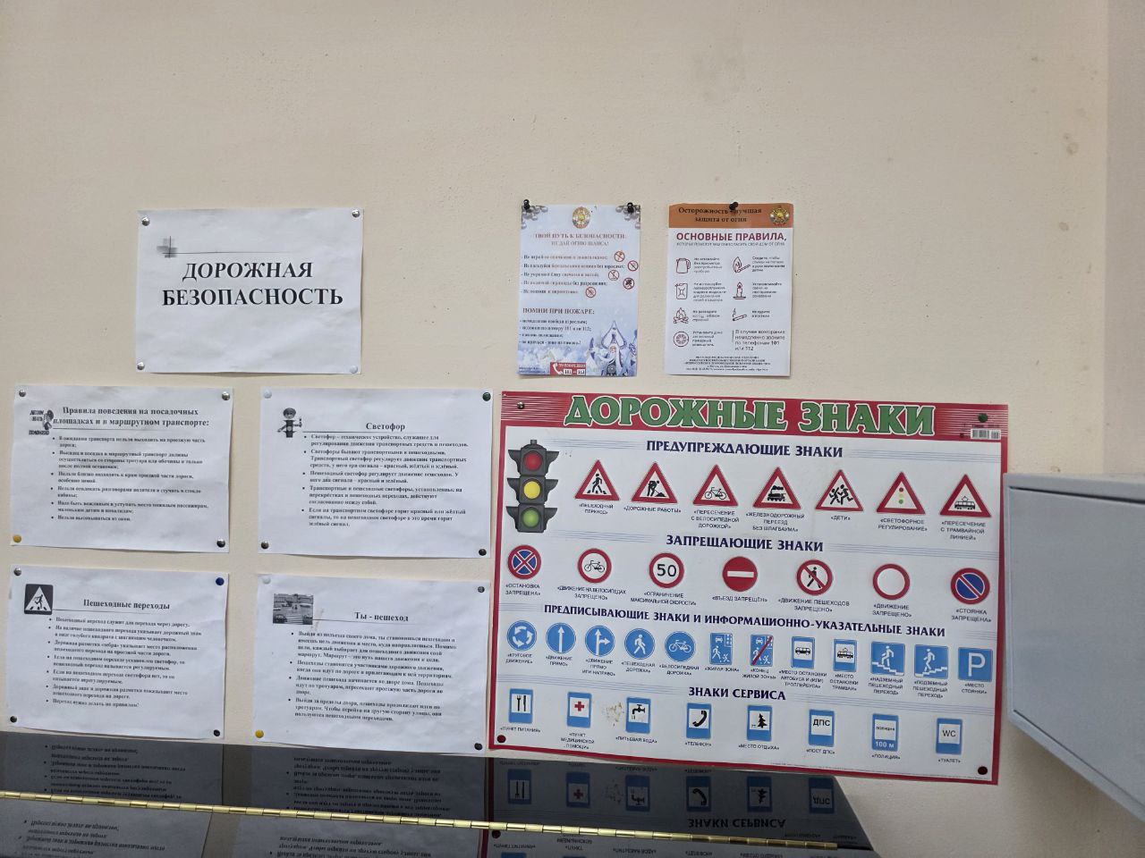 Дорога без опасности: Сотрудники Госавтоинспекции и дорожники провели урок безопасности для юных музыкантов Якутии Дорога без опасности: Сотрудники Госавтоинспекции и дорожники провели урок безопасности для юных музыкантов Якутии