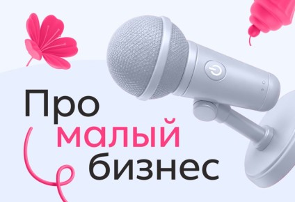 ��� ����� ������ ��������: �� ��������� �� ������������