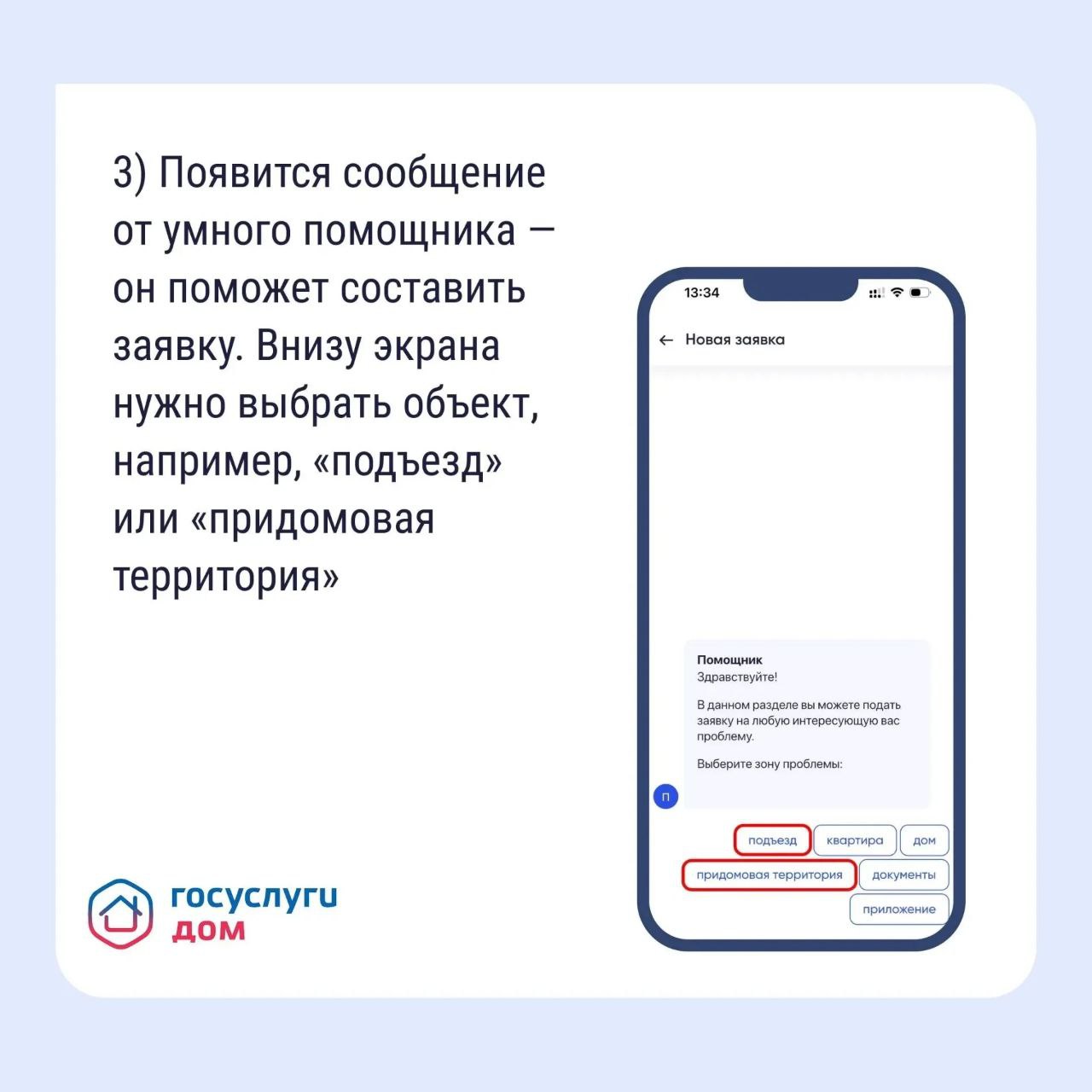 Невывезенный мусор, грязный подъезд, сломанный лифт — на любые вопросы, связанные с комфортом и безопасностью жильцов, обязана реагировать управляющая организация (УО). Невывезенный мусор, грязный подъезд, сломанный лифт — на любые вопросы, связанные с комфортом и безопасностью жильцов, обязана реагировать управляющая организация (УО).