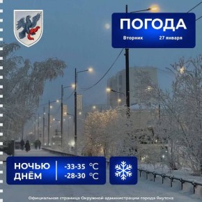 ������� ������ � ������� �� 27 ������