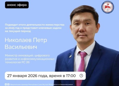 ������� ���������, ��������� �������� � �������������������� ���������� �� (�) ���� ���������� �������� �� �������, 27 ������ 2026 ����, �������� ������ ���� �� ����������� ��������� ������������� ����� � �������������...