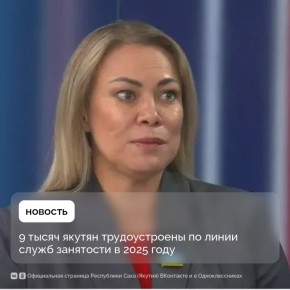 9 ����� ������ ������������� �� ����� ����� ��������� � 2025 ����