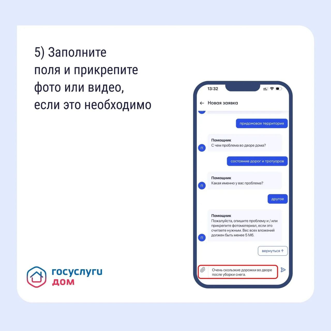 Невывезенный мусор, грязный подъезд, сломанный лифт — на любые вопросы, связанные с комфортом и безопасностью жильцов, обязана реагировать управляющая организация (УО). Невывезенный мусор, грязный подъезд, сломанный лифт — на любые вопросы, связанные с комфортом и безопасностью жильцов, обязана реагировать управляющая организация (УО).