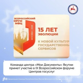 �������, 28 ������, � ������ �������� IX ������������� ����� ������� ��������, � ������� ������ ������� ������� ������ ���� ���������� ������