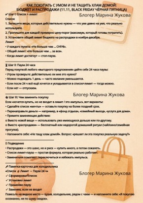 ��� �������� � ���� � �� ��������� ����� ������: ������� ������� ������� � ����� ����� ������������