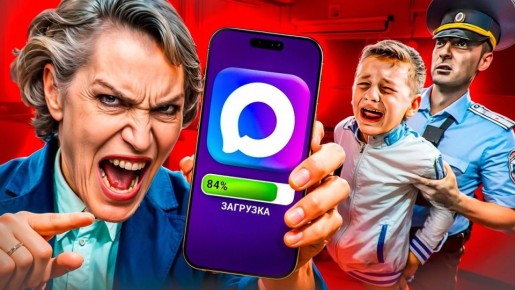 ���� � ���������: ��������� ������ �� ������� �������� ����� ����������