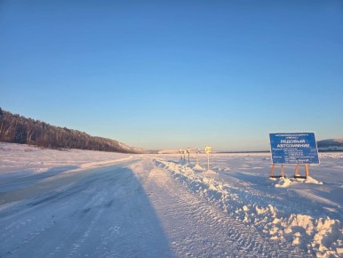 Управление автодорог Якутии сообщило об изменениях на региональных автозимниках