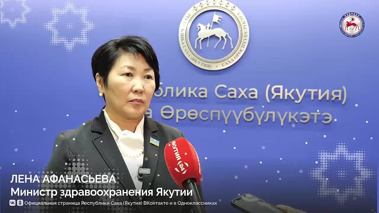 Айсен Николаев провёл совещание по рассмотрению приоритетов развития здравоохранения в республике в 2026 году
