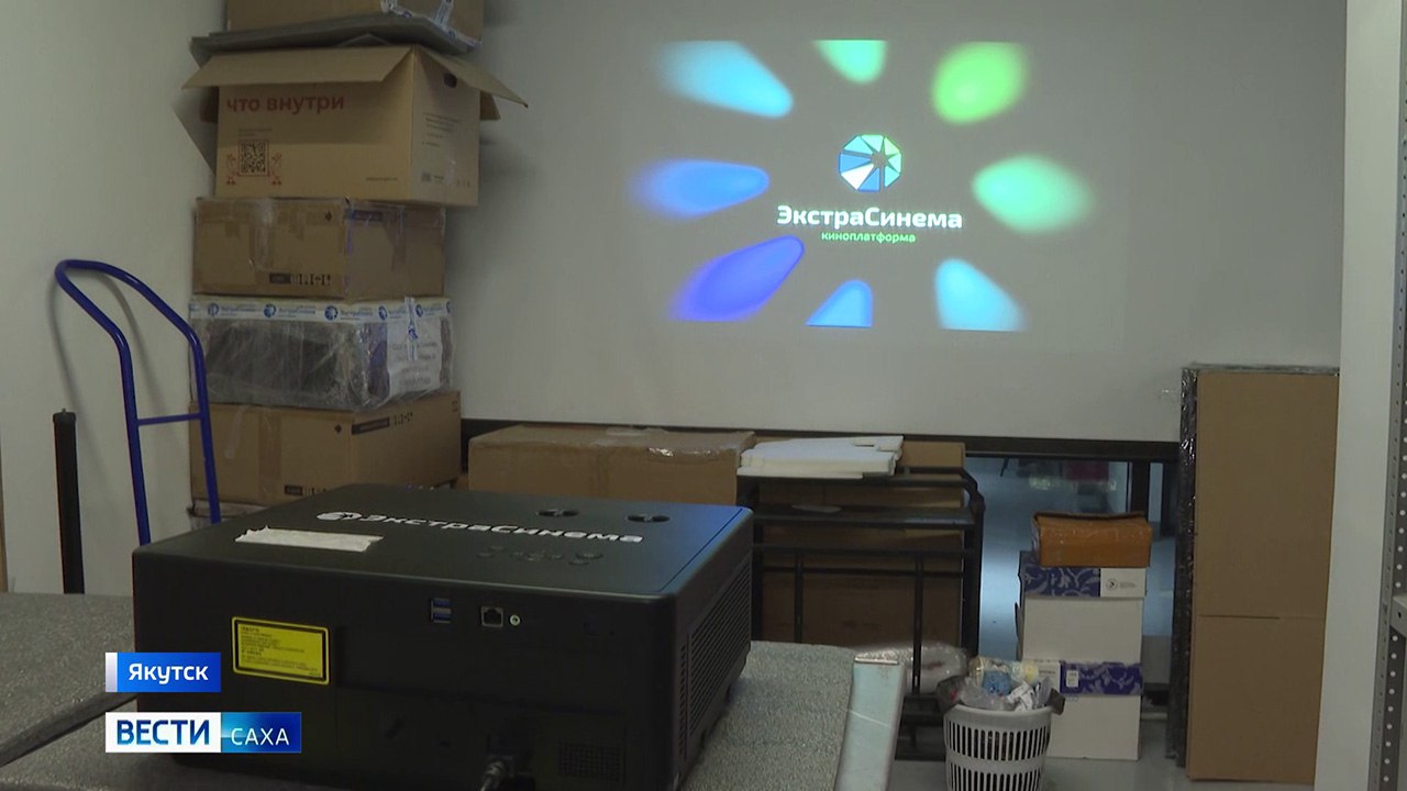 Разработка компании "Экстра Синема" включена в реестр Минцифры РФ