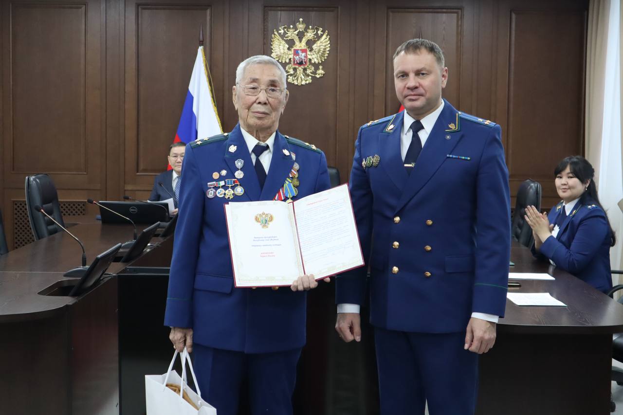 Прокуратура республики поздравляет с юбилеем ветерана прокуратуры! Прокуратура республики поздравляет с юбилеем ветерана прокуратуры!