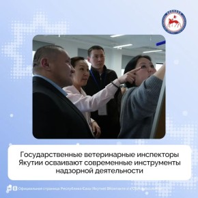 Стартовал курс повышения квалификации для государственных инспекторов ветеринарной службы республики