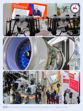 4�5 ������� 2026 ���� � ��� ������� �����, ������, ��������� ������������ ����������� ���������������� ����� ����-2026 � ���������� �� ��� ������� ���������� ��������, ����������� �������� ����������� �������, ������������...