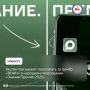Центр развития военно-спортивной подготовки и патриотического воспитания молодежи «ВОИН» впервые участвует в народном голосовании «Знание.Премия 2025» Российского общества «Знание»