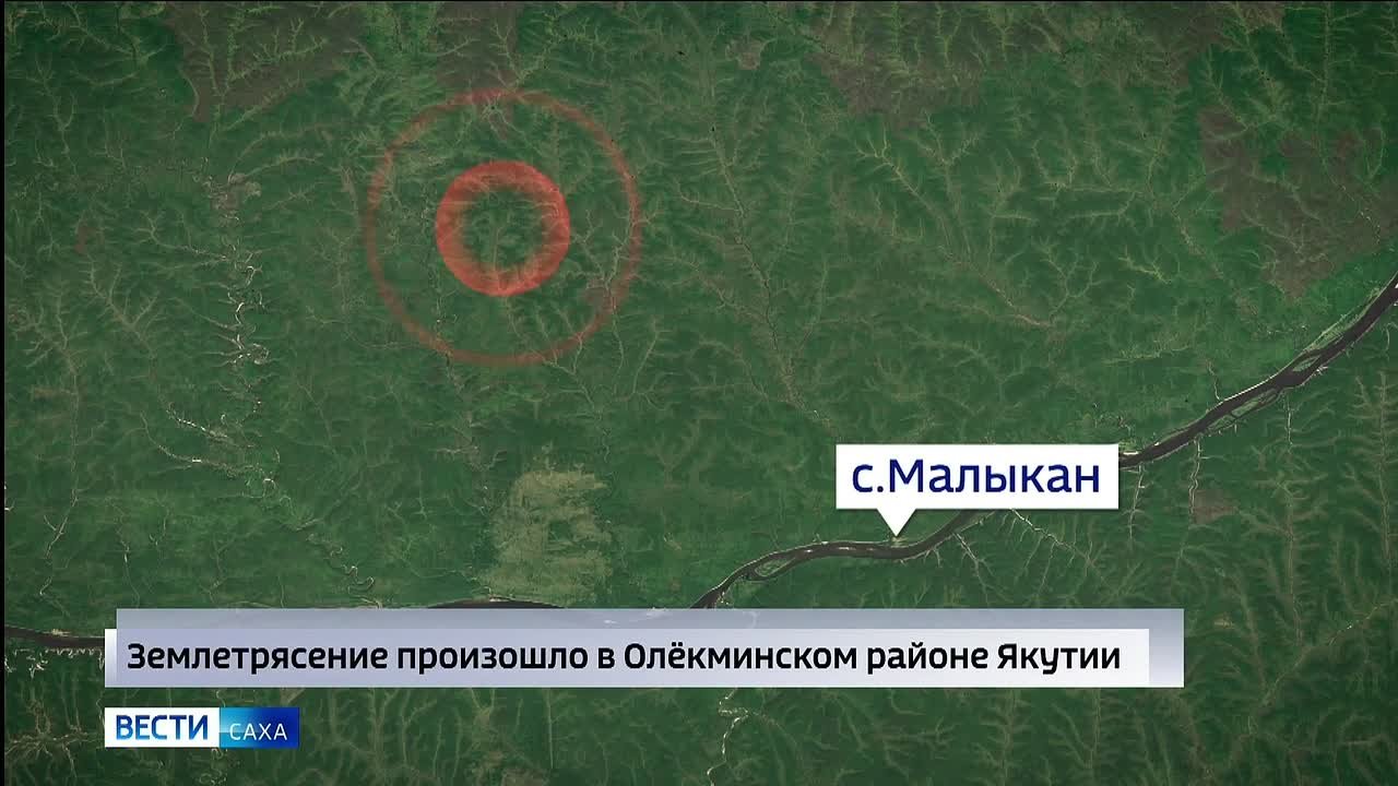 Землетрясение магнитудой 2 произошло в Олёкминском районе Якутии