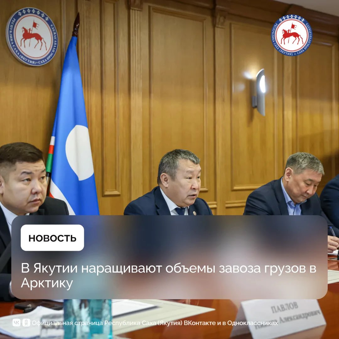 С увеличением грузоподъемности автозимников в арктических районах наращивают темпы северного завоза