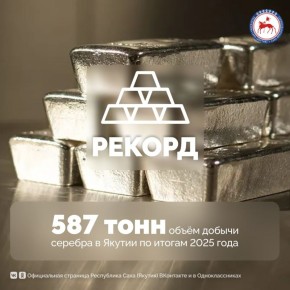 �� ������ 2025 ���� ����� ������ ������� � ������ ������ ������������ ������� � 587 ���� � ������ ��������� ������� ���������������� ��������, ��� �� 90% ������, ��� �� ����������� ������ 2024 ����