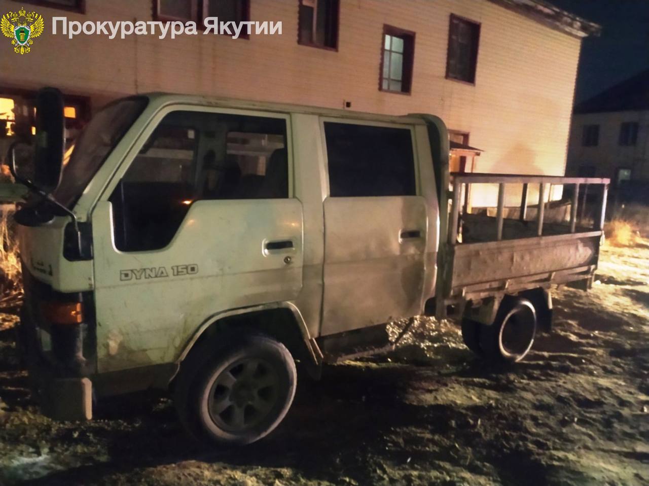 В г. Якутске прокуратура направила в суд уголовное дело о дорожно-транспортном происшествии, повлекшем гибель пожилой женщины