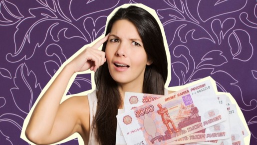 Не жадина, а умница: 3 способа отказаться дать в долг, не испортив отношения