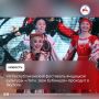 Сегодня, 31 января, в Доме дружбы народов им. А.Е. Кулаковского проходит VII Республиканский фестиваль ямщицкой культуры «Лети, звон бубенцов»