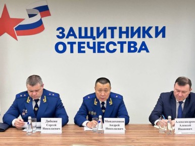 В ходе рабочей поездки в Якутию начальник окружного управления Генпрокуратуры России Андрей Мондохонов провел личный прием участников специальной военной операции и членов их семей